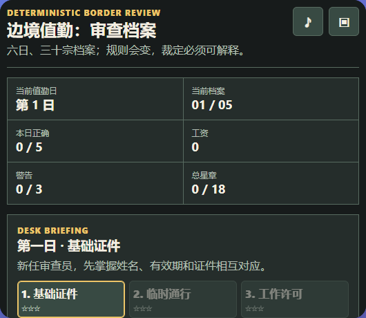 Checkpoint Inspector