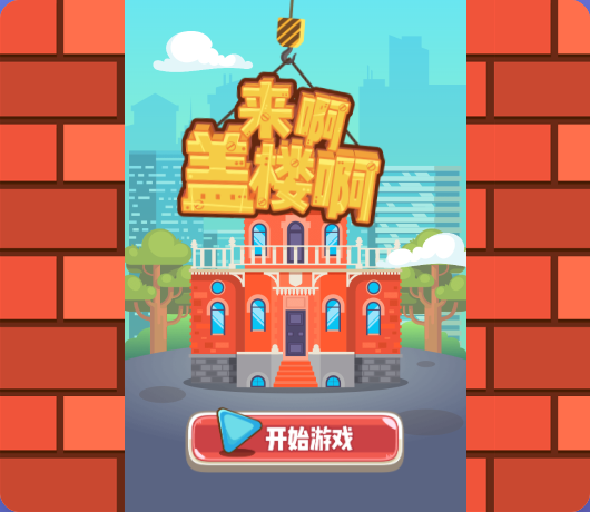 Towermaster
